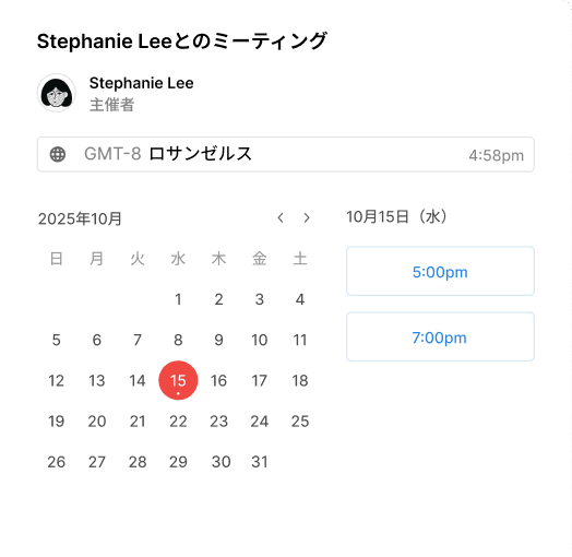 Notionカレンダーアプリのプレビュー画像
